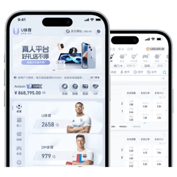 U体育APP服务